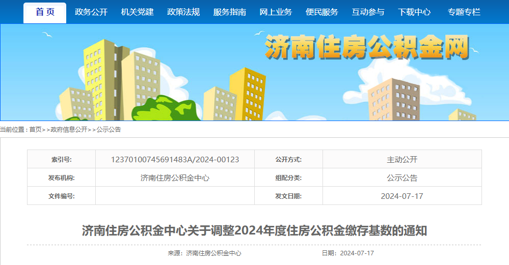 微信图片_20240718092611.png