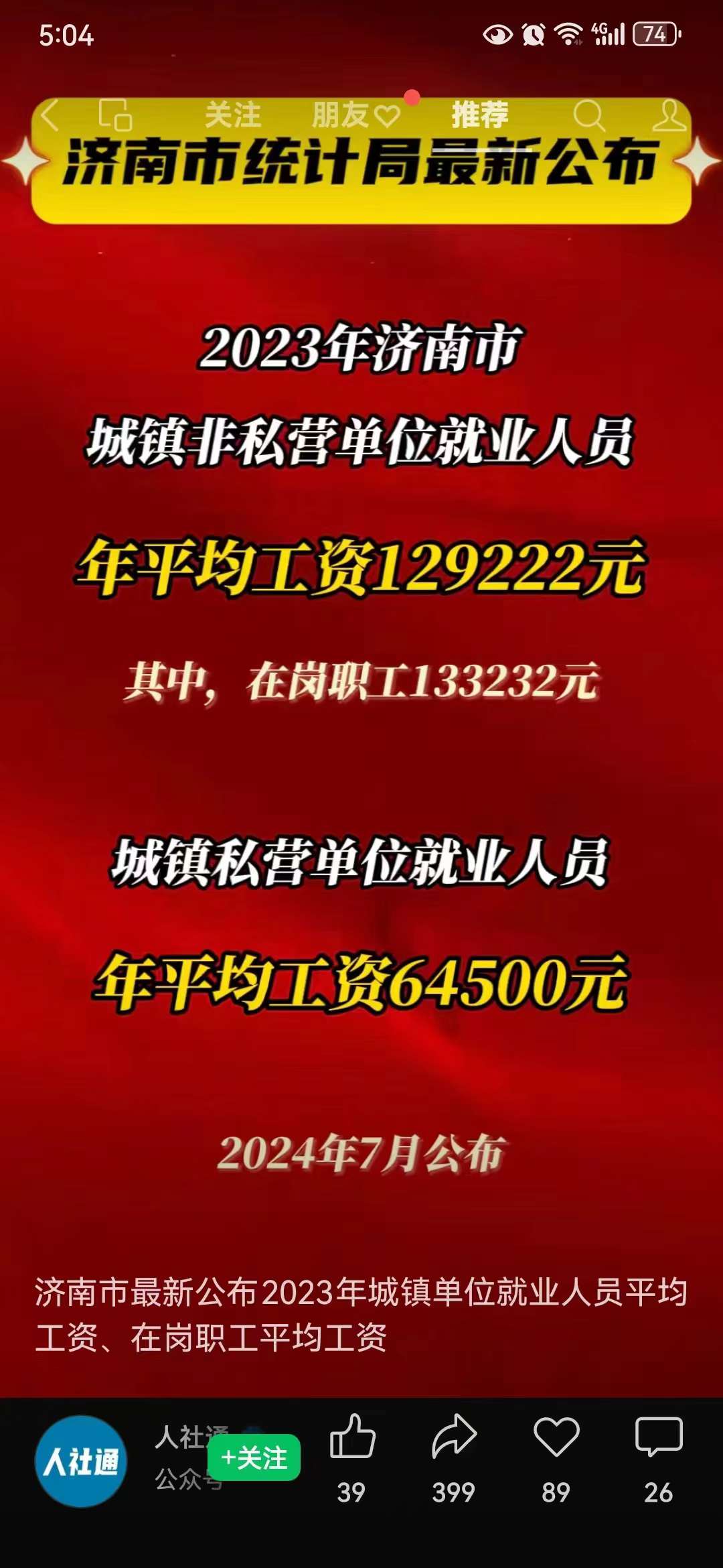 20240718193224front2_0_34522_FgoBbqRp0qIoQDxdF1TuWFCpRR2Y.jpg