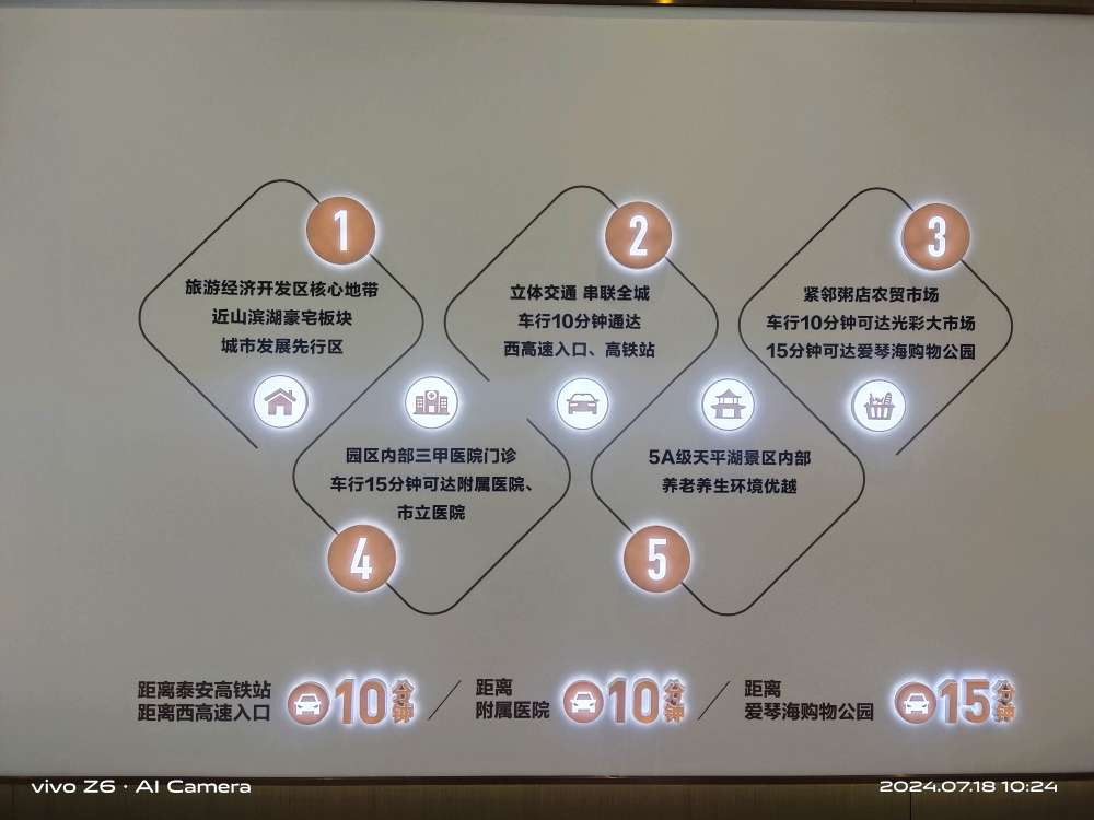 20240718221337front2_0_234883_FoY4OYzxUL5qmlFLJqDynyk4n1Z9.jpg