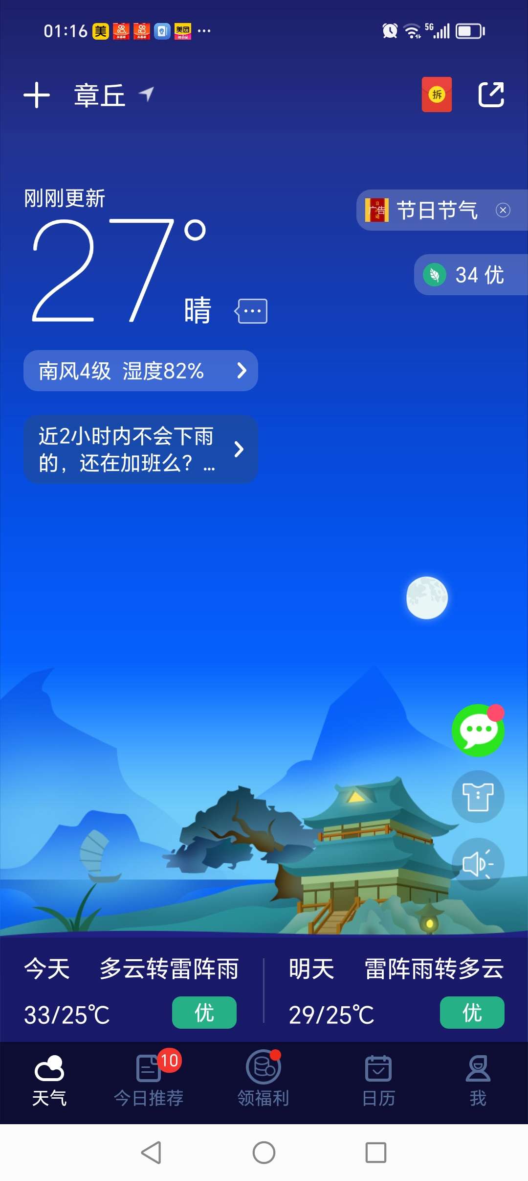 20240719011720front2_0_193466_Fk5BJVzy1tv1bZthZUENwU0EkIJu.jpg