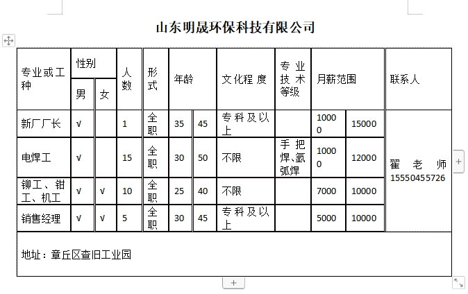 微信截图_20240719104451.png