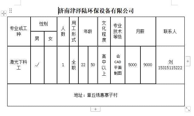 微信截图_20240719104405.png