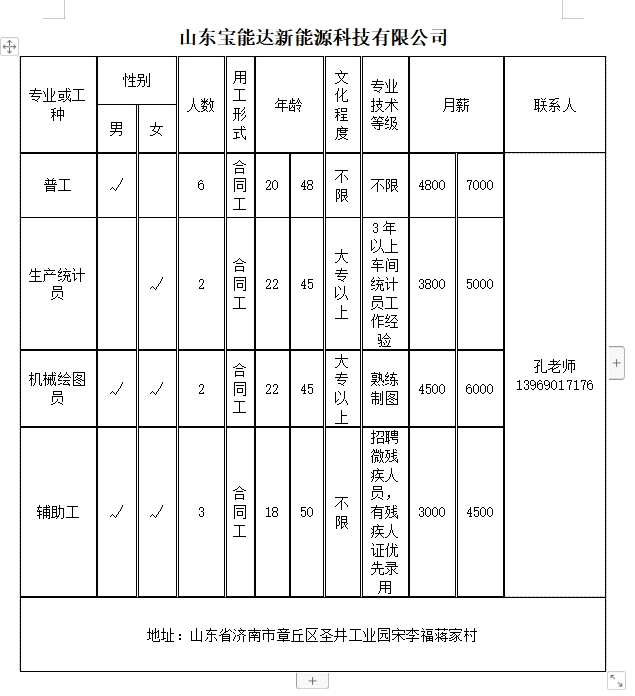 微信截图_20240719104446.png