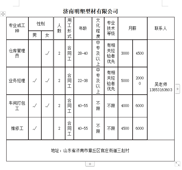 微信截图_20240719104541.png