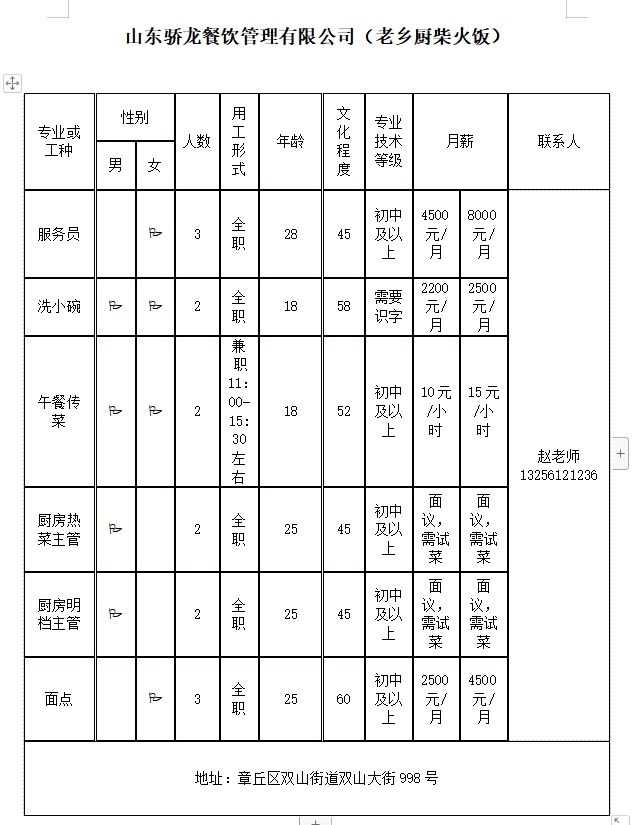 微信截图_20240719104514.png