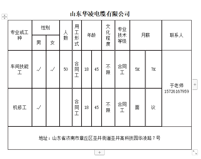 微信截图_20240719104631.png
