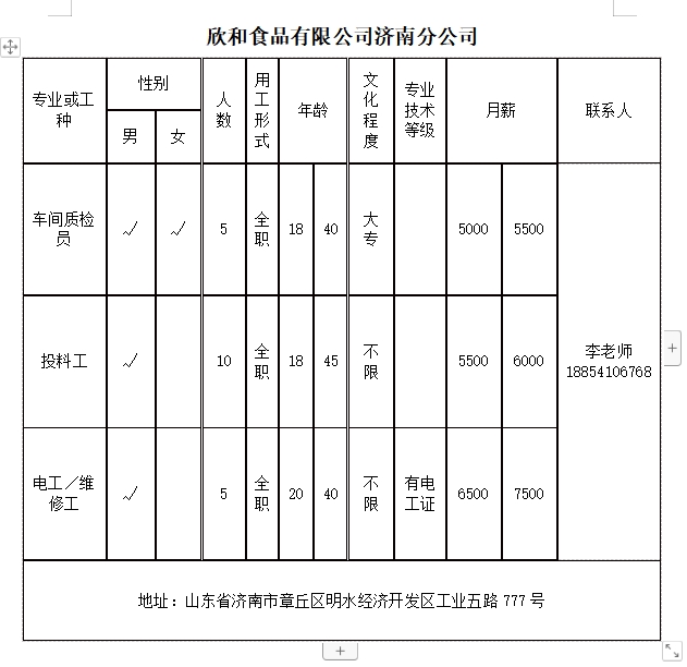 微信截图_20240719104502.png