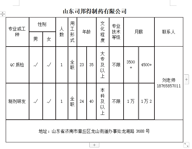 微信截图_20240719104611.png