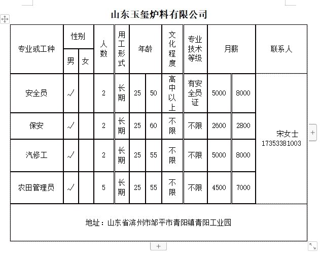 微信截图_20240719104527.png