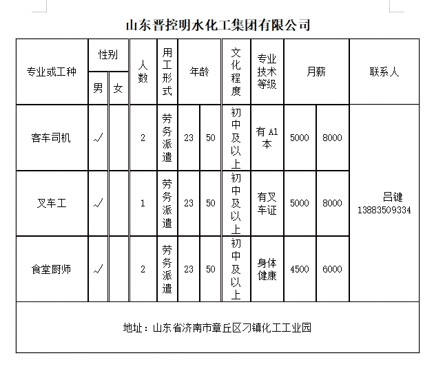 微信截图_20240719104616.png