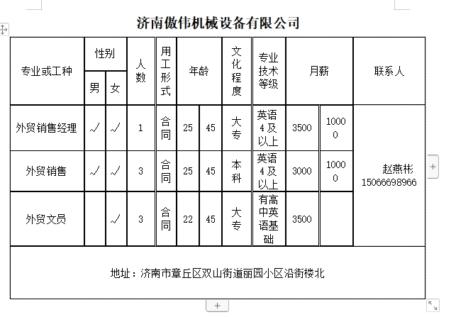 微信截图_20240719104620.png