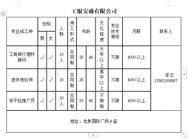微信截图_20240719104523.png