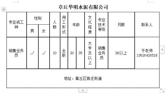 微信截图_20240719104536.png