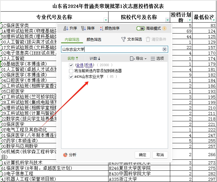 092206osda2ubosoarrj13.png