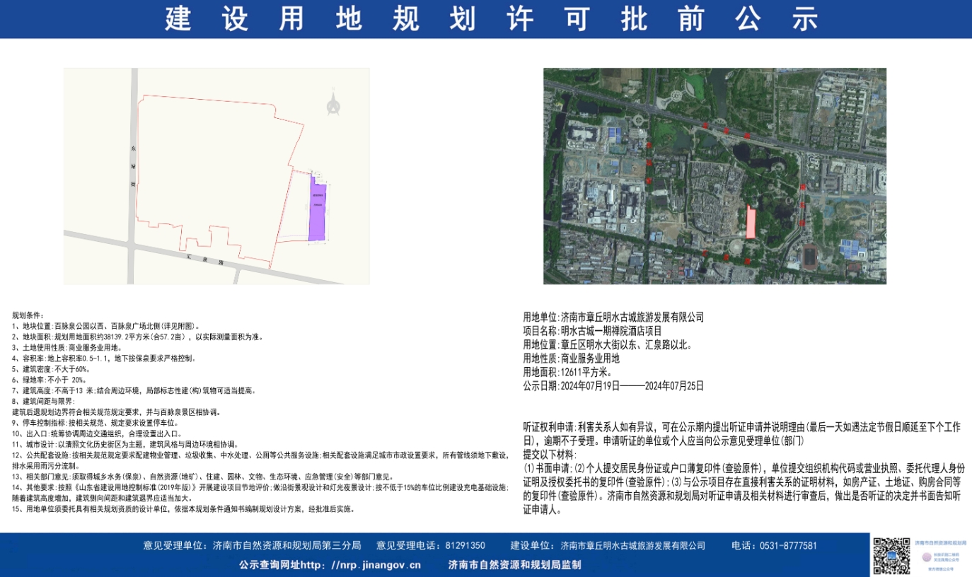 微信截图_20240722092500.png