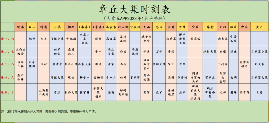 20240722113614front2_0_166783_FhvxD5Ot5qauyXvpE1T50rO1fRJm.png