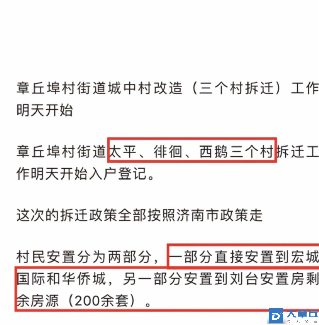 20240724122959front2_0_85774_FqvRL3eNHIeXHQJ8rN1Lnc8Qhavv.jpg
