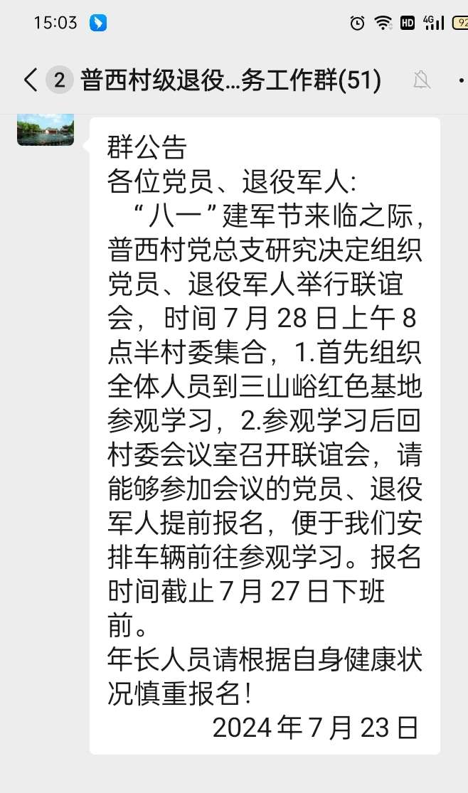 20240725150604front2_0_150914_FpDHUNbjrZT9Kyttw3NA87V7HixZ.jpg