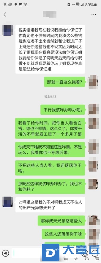 微信截图_20240725151659.png
