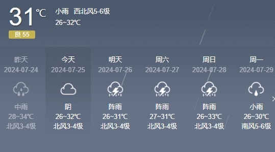 微信截图_20240725152723.png
