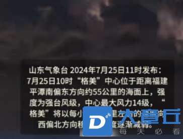 20240725200134front2_0_6186_FmFGCPZECFy8ikUdqMM1UCbuCbf2.jpg