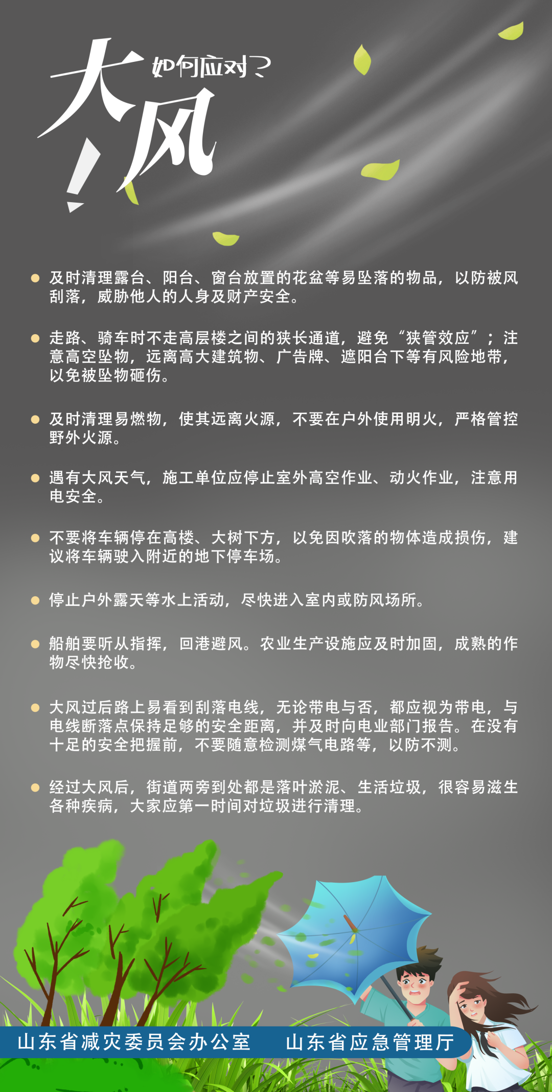 094428f0zn0igog20c4sot.png