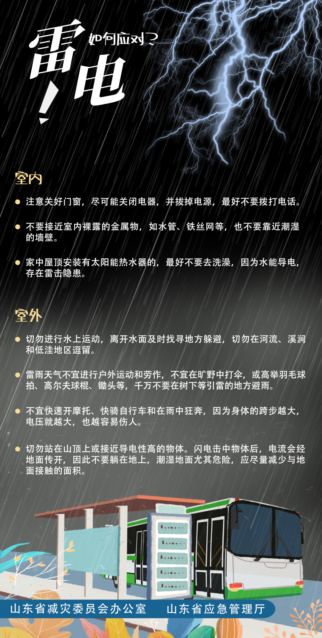 094428r5fp7lplc653766l.png