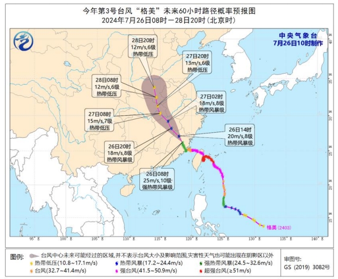 微信截图_20240726114440.png
