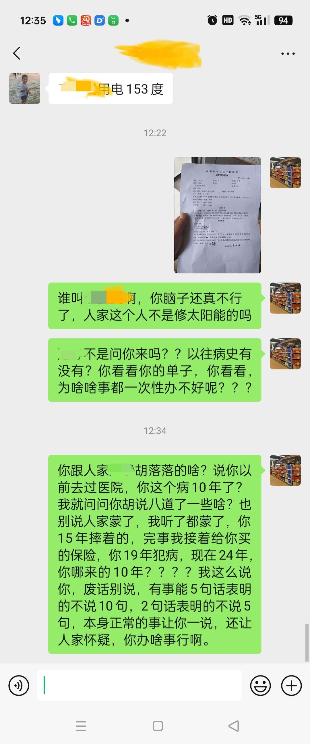 124818y7b73xzzrrchxx8t_副本.jpg