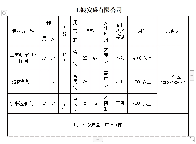 微信截图_20240726140522.png