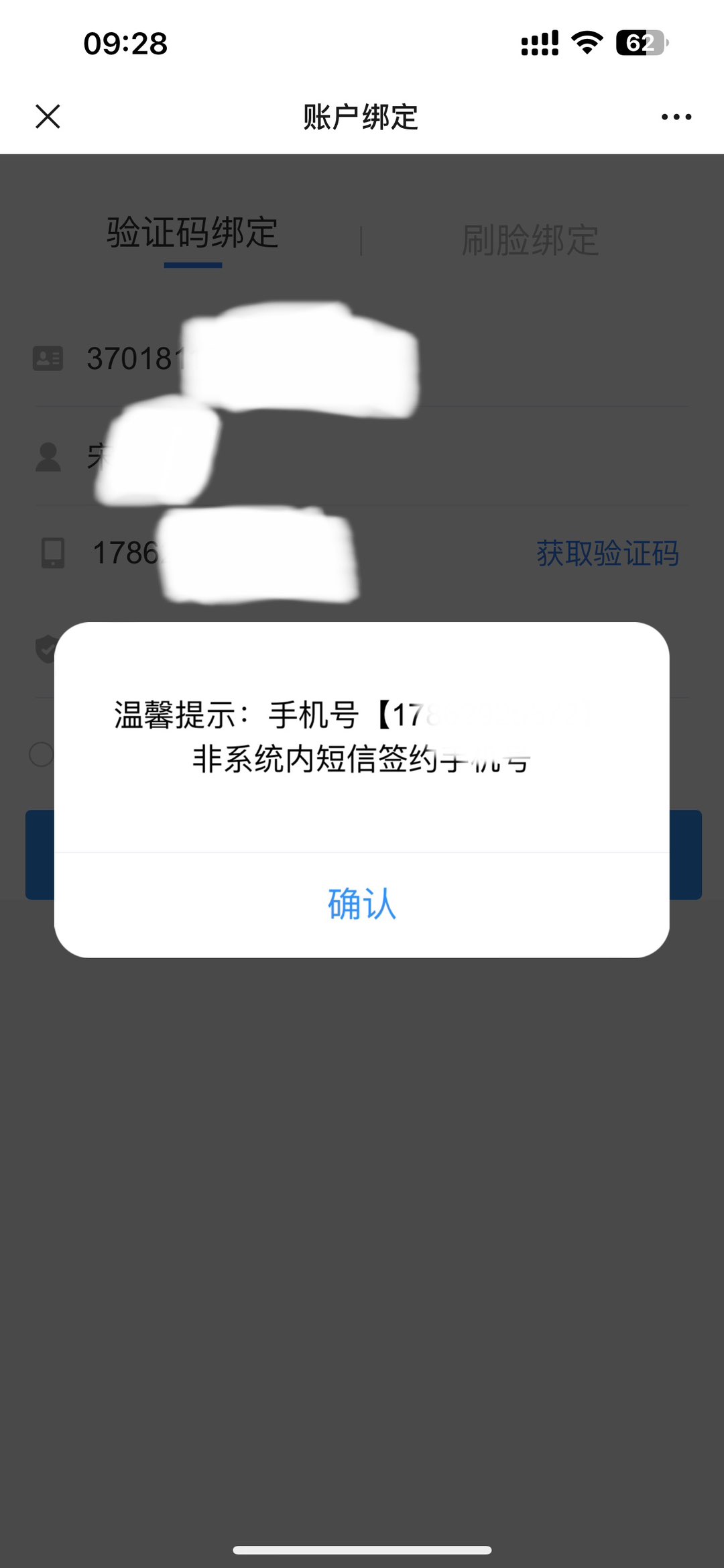 20240727144730front1_0_244844_FqKH7spO5J9gMPUYJMjzsIXOG6T5.jpg