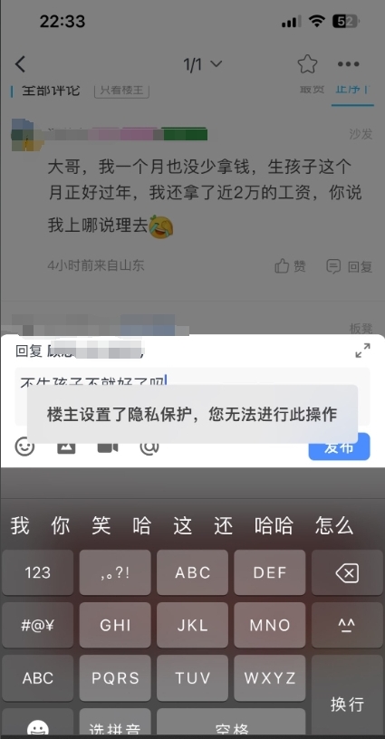 微信截图_20240729225537.png