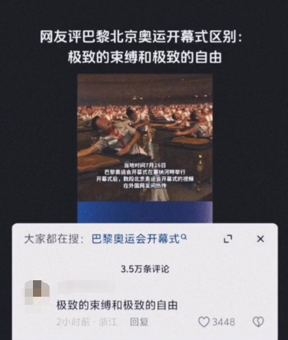 微信截图_20240730053844.png