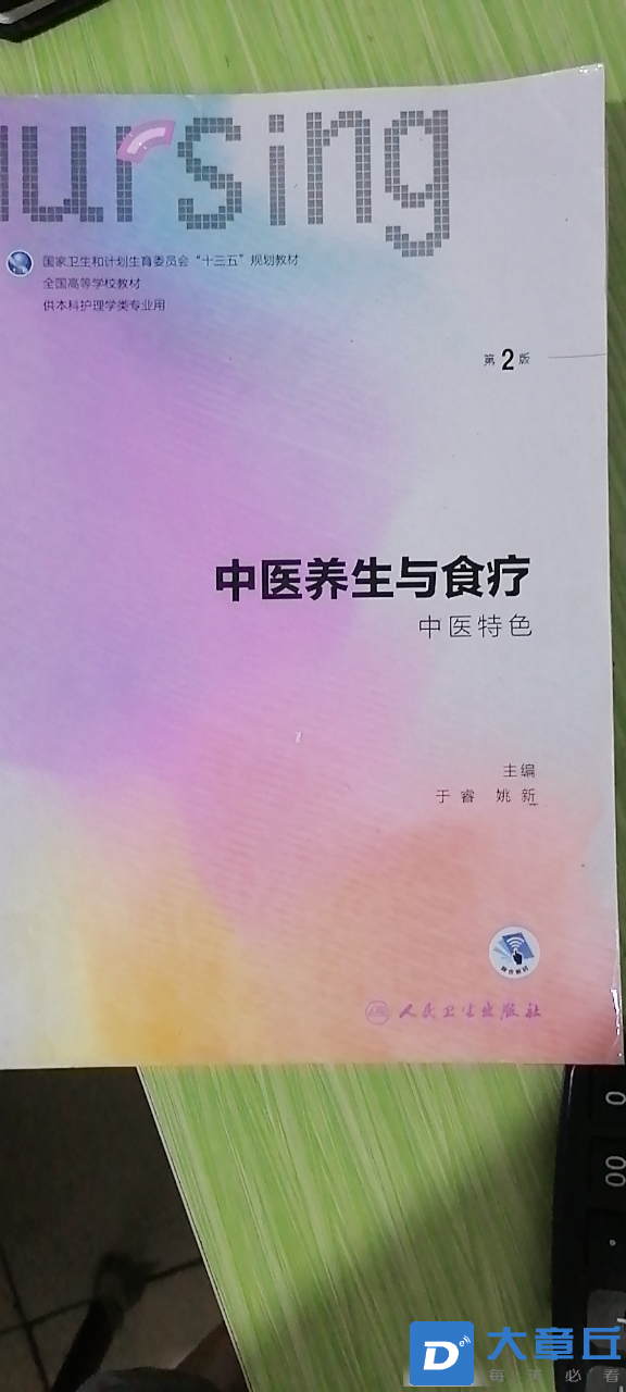 20240730213115front2_0_21614_FlGfaczUUbxKVgrOZc4zsFdAh2q6.png