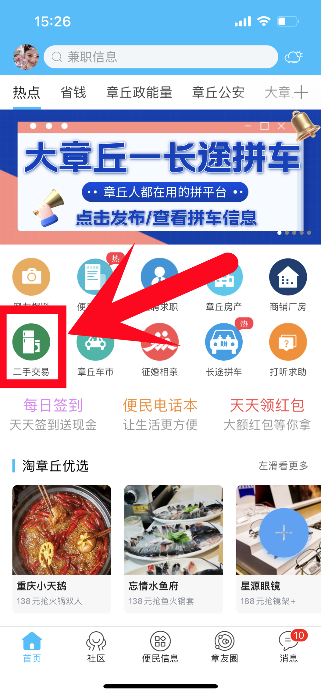 微信图片_20240802093725.png