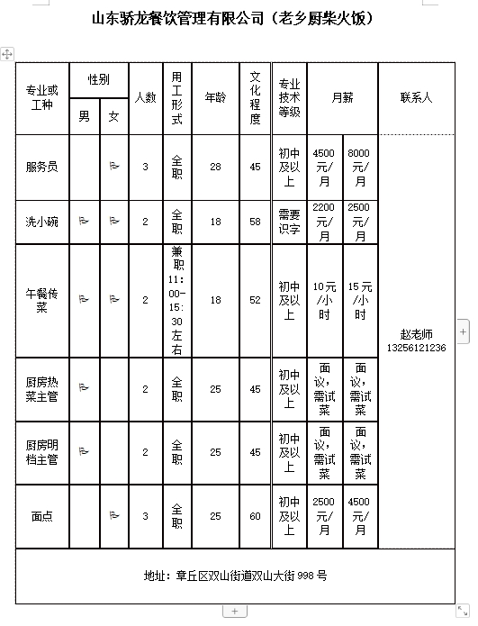 微信截图_20240802141716.png