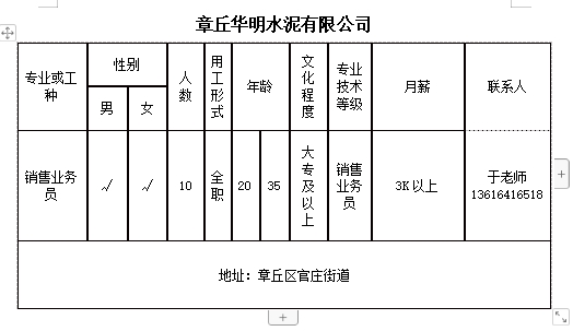 微信截图_20240802141735.png