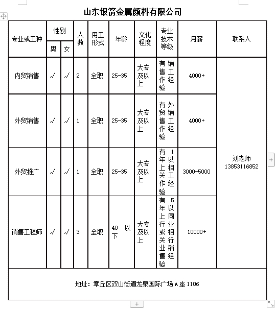 微信截图_20240802141659.png
