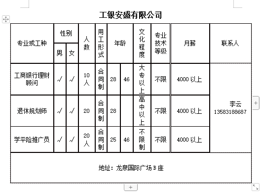 微信截图_20240802141851.png