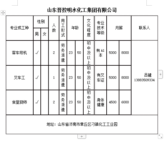 微信截图_20240802141812.png