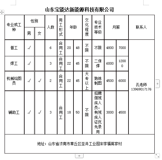 微信截图_20240802141829.png