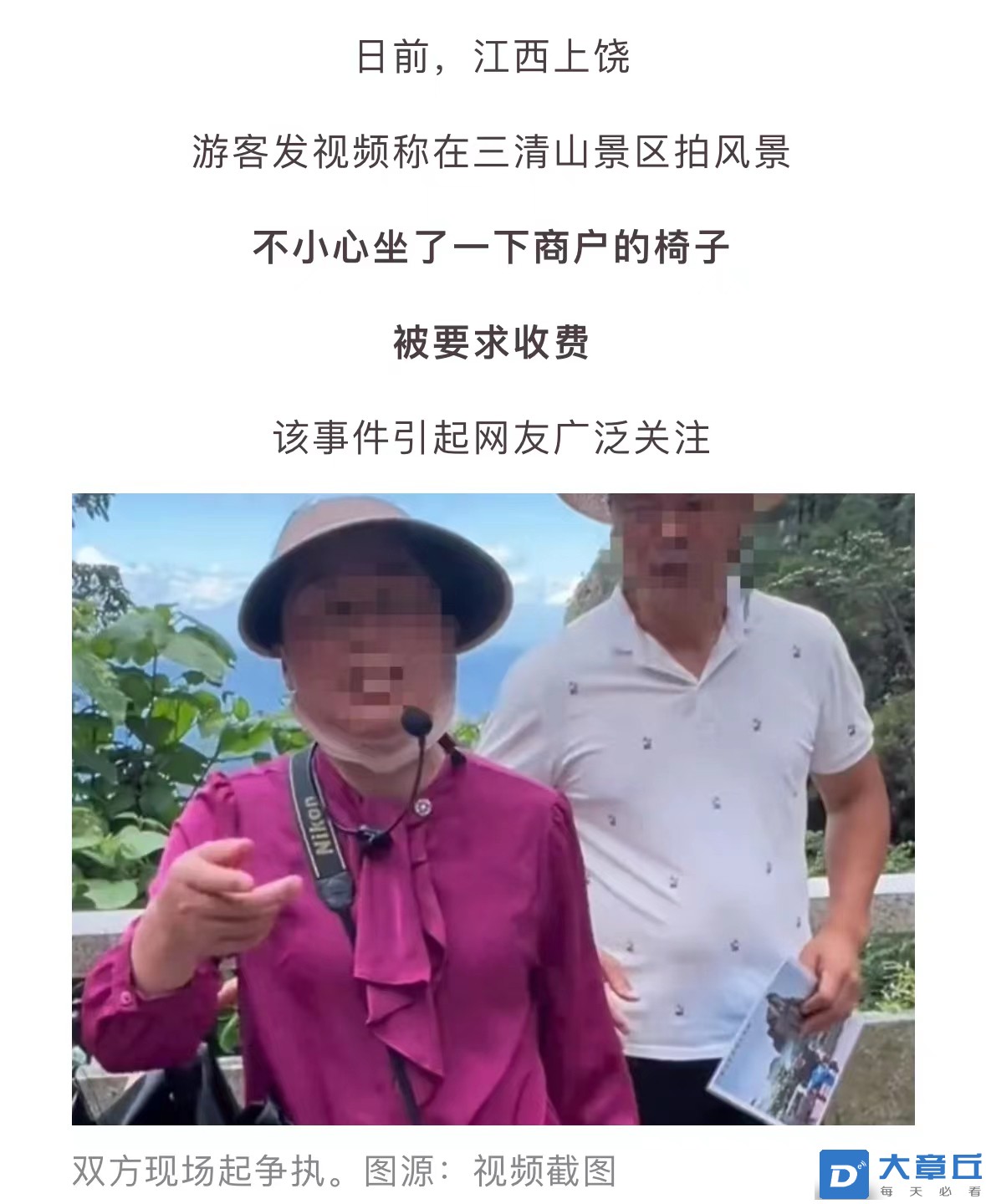微信图片_20240802155824.jpg