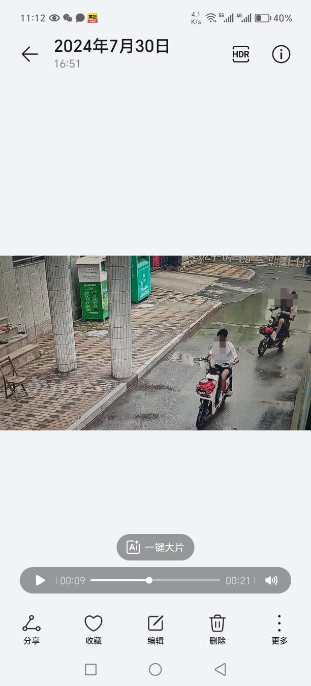 微信图片_20240802182342.png