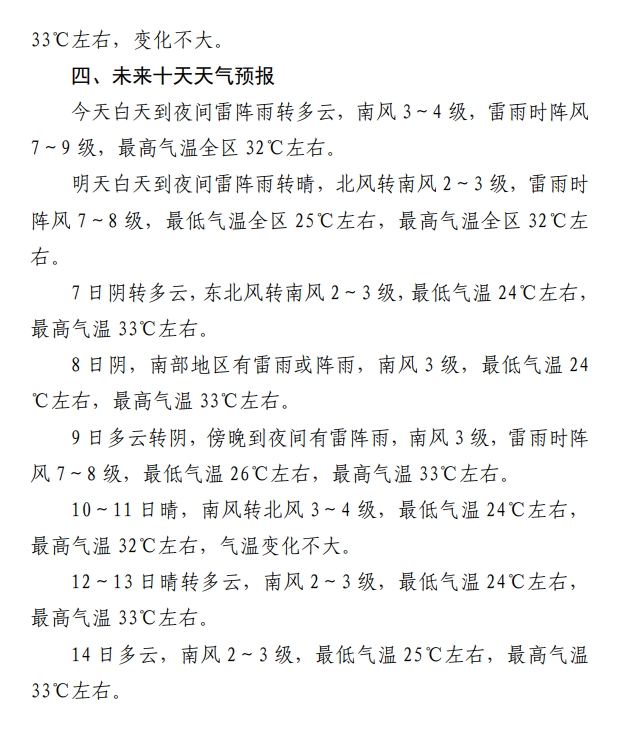 微信截图_20240805092507.png