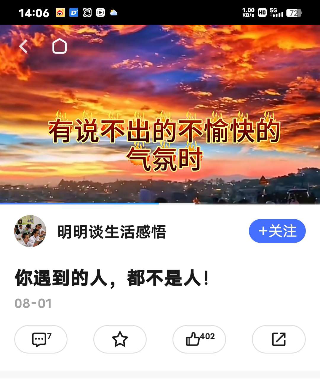 20240807140810front2_0_74746_FglP1hCGLTG_zrvKvZW_Io67RNf-.jpg