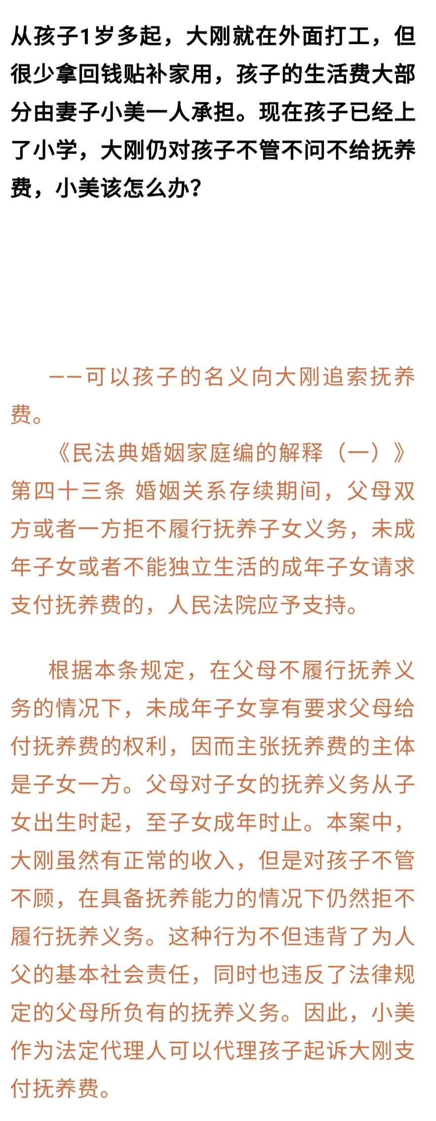 20240808060841front2_0_237197_FkrMvdeQ2NNJfnQ_-65-pSEaJbRJ.jpg