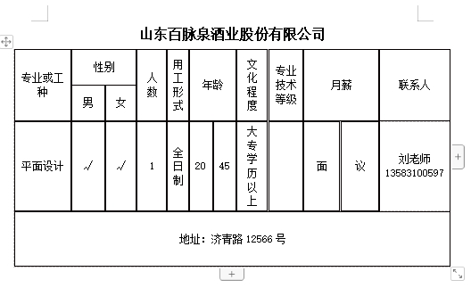 微信截图_20240809140741.png