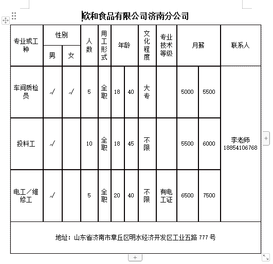 微信截图_20240809140723.png