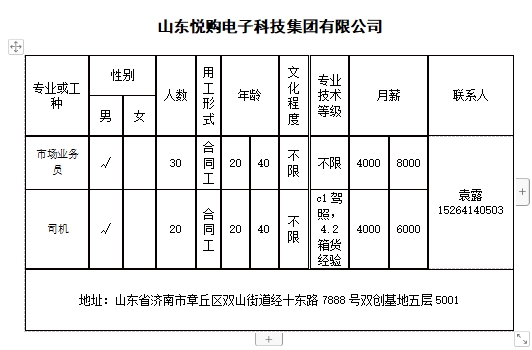 微信截图_20240809140747.png