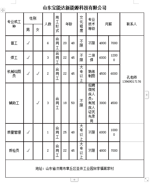 微信截图_20240809140803.png